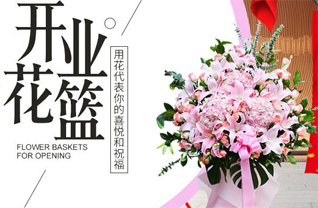 广东佛山市南海区桂城街道夏南二社区花篮配送